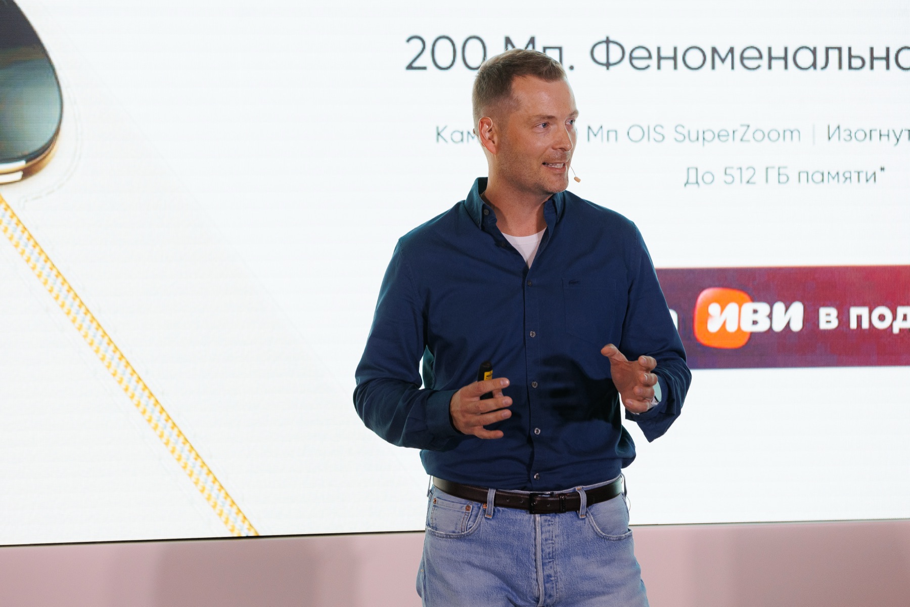 Выступление на презентации